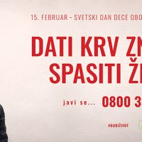 DATI KRV - SPASITI ŽIVOT